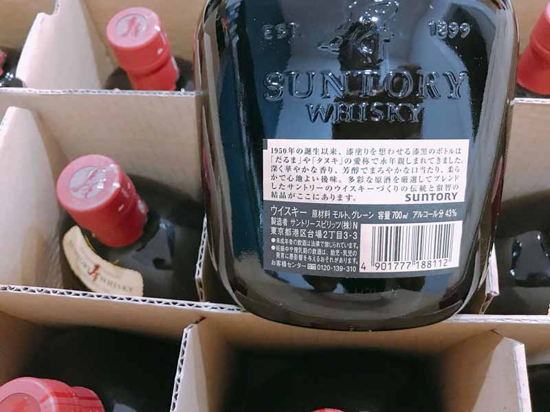 Rượu Whisky Suntory Old Giá Rẻ